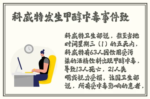久久99国产精一区二区三区蜜桃