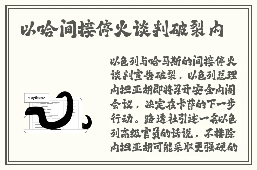 荷兰人牲禽动交另类