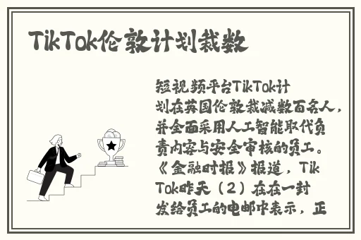恐怖理发店小黄段30秒哔哩哔哩